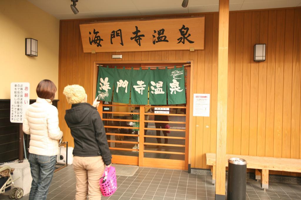 Guest House Danran Beppu Dış mekan fotoğraf