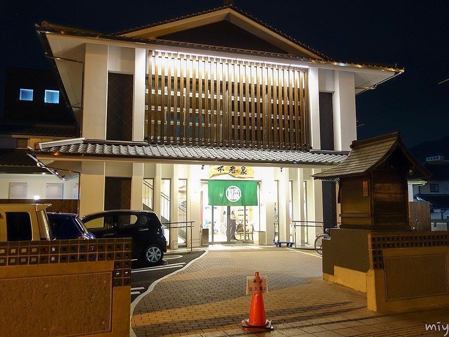 Guest House Danran Beppu Dış mekan fotoğraf