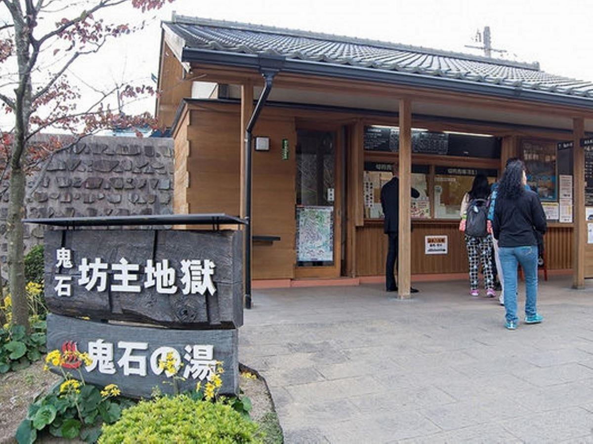 Guest House Danran Beppu Dış mekan fotoğraf