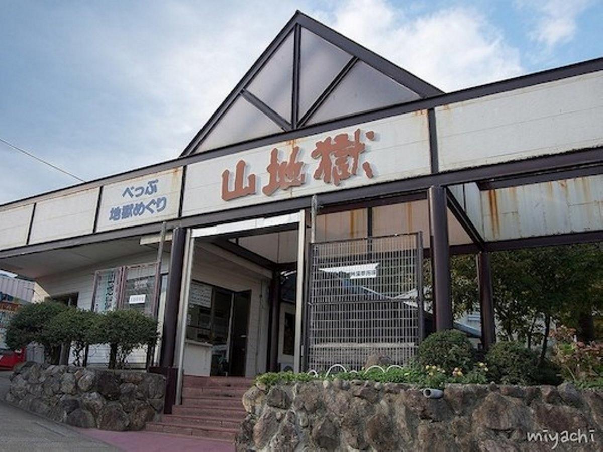 Guest House Danran Beppu Dış mekan fotoğraf