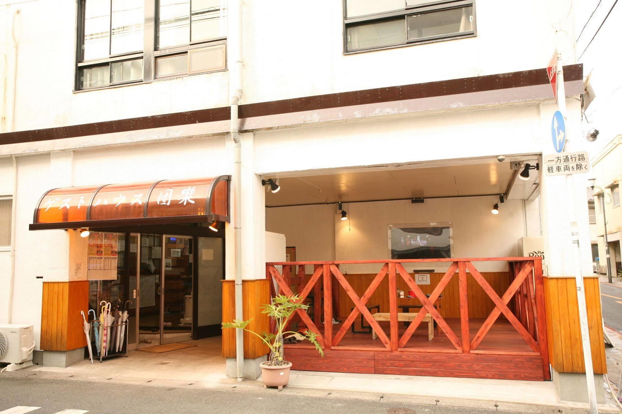 Guest House Danran Beppu Dış mekan fotoğraf