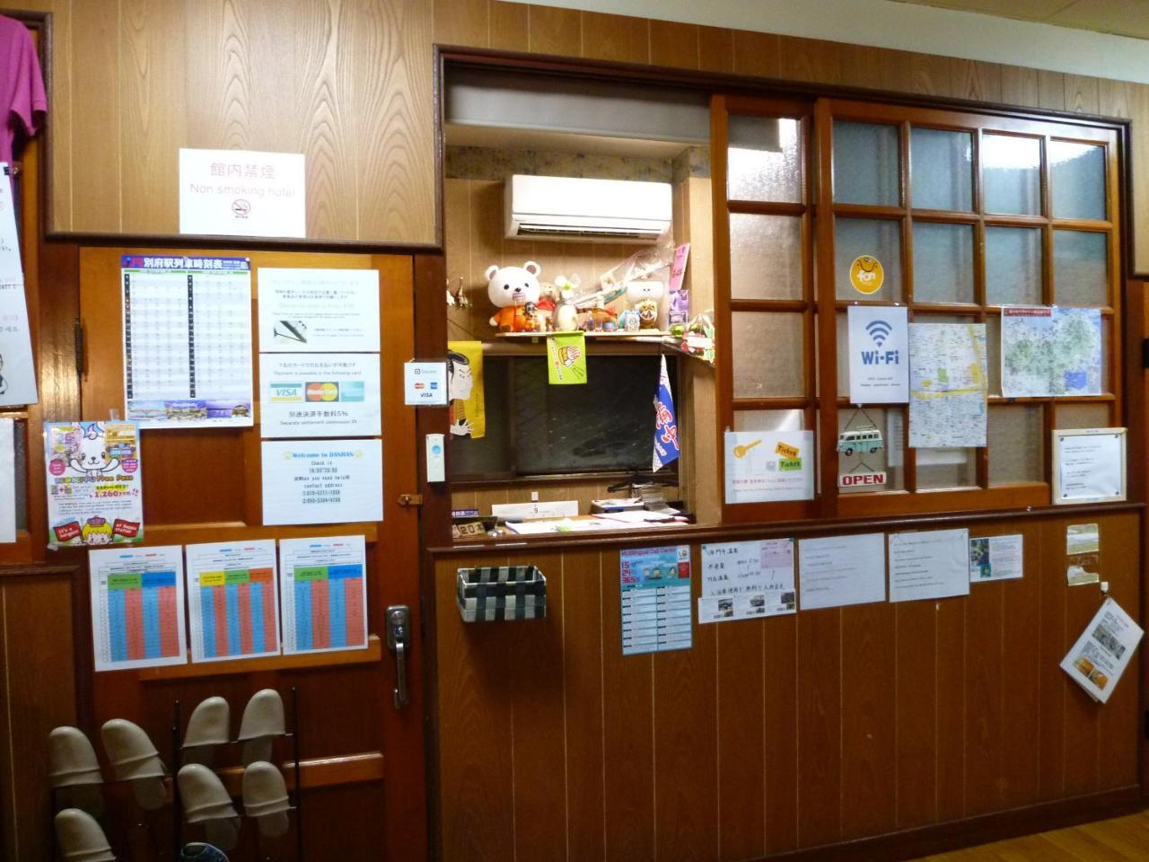 Guest House Danran Beppu Dış mekan fotoğraf