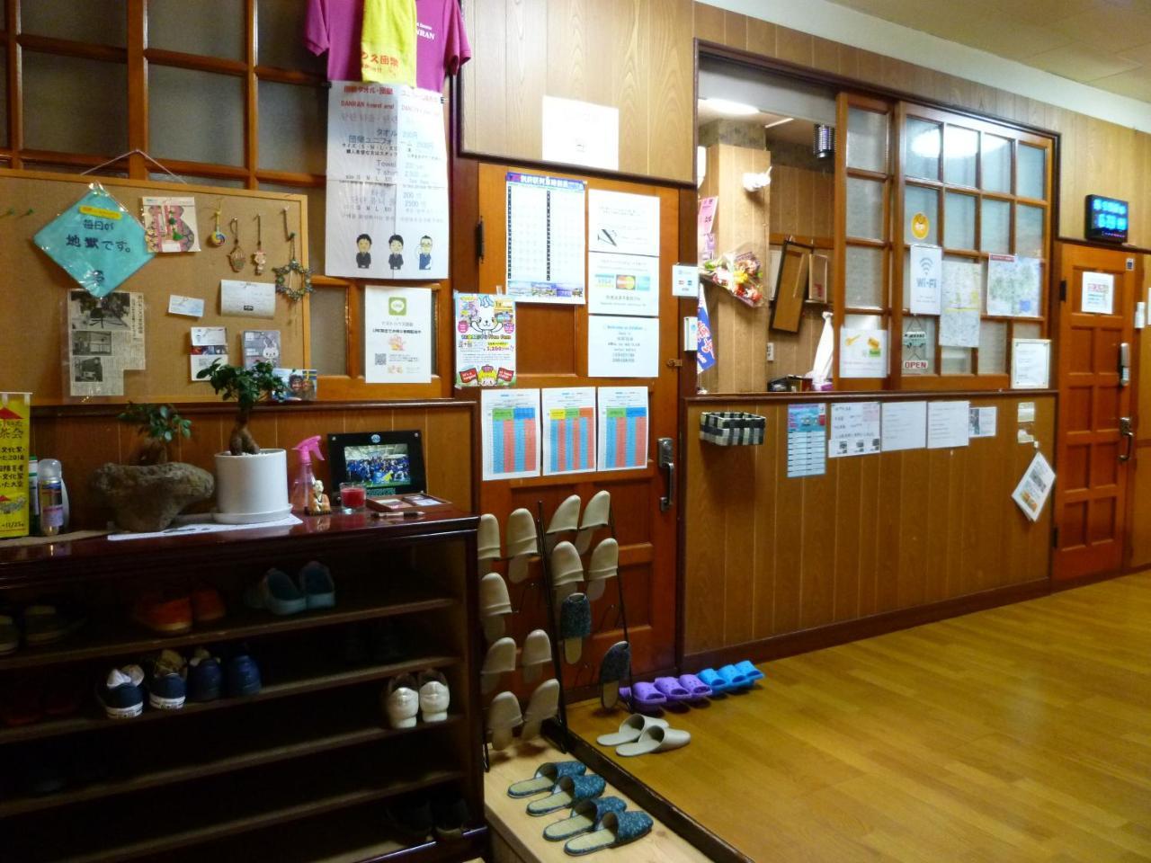 Guest House Danran Beppu Dış mekan fotoğraf
