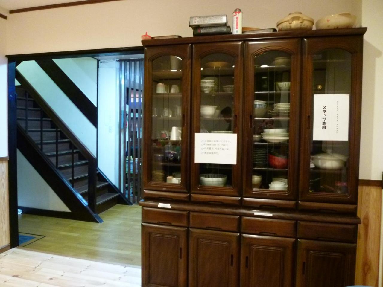 Guest House Danran Beppu Dış mekan fotoğraf